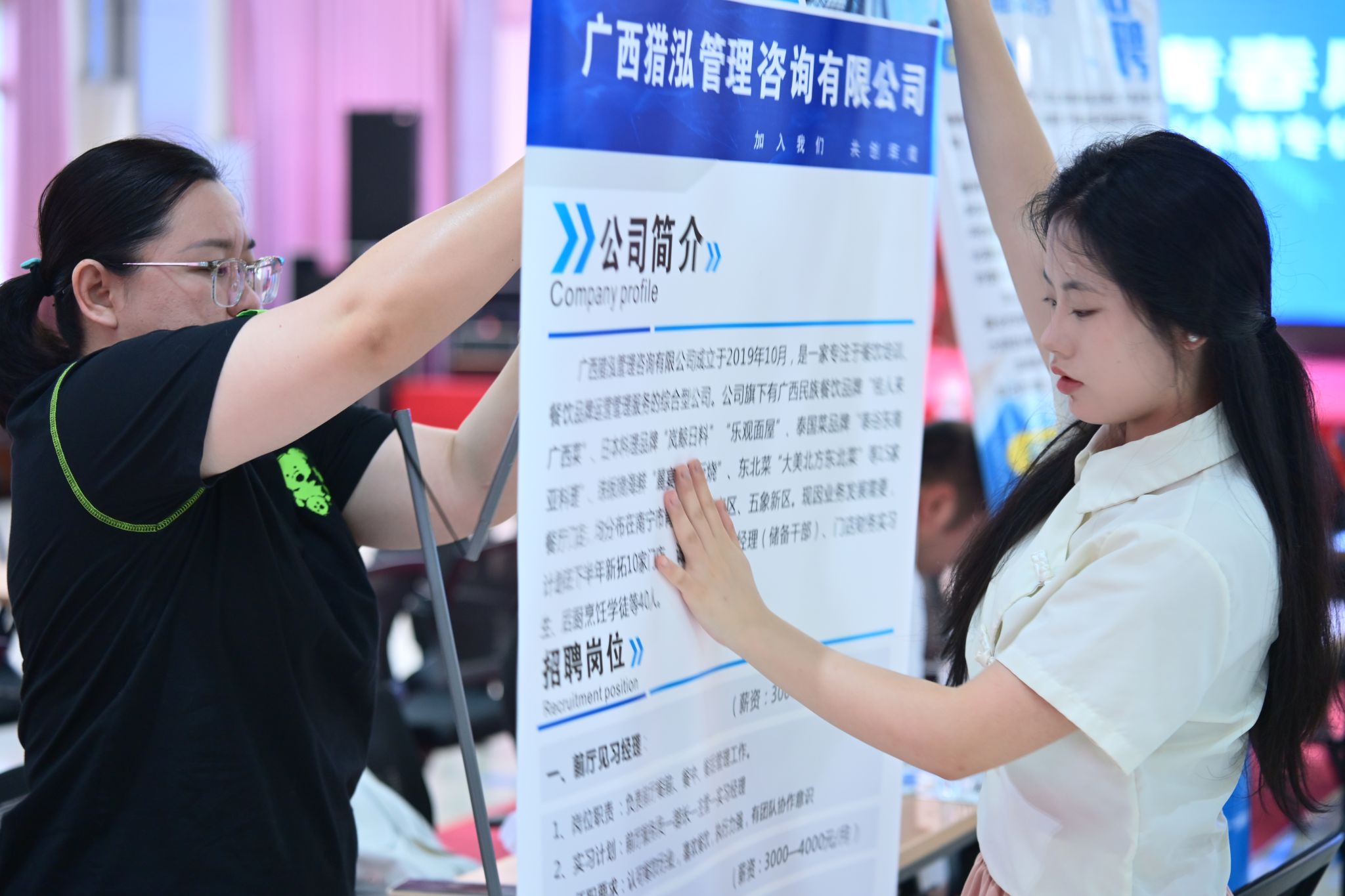 FUN88乐天使在线登录