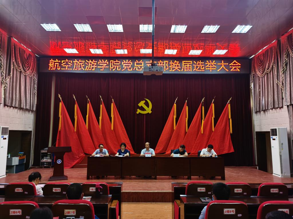 FUN88乐天使在线登录