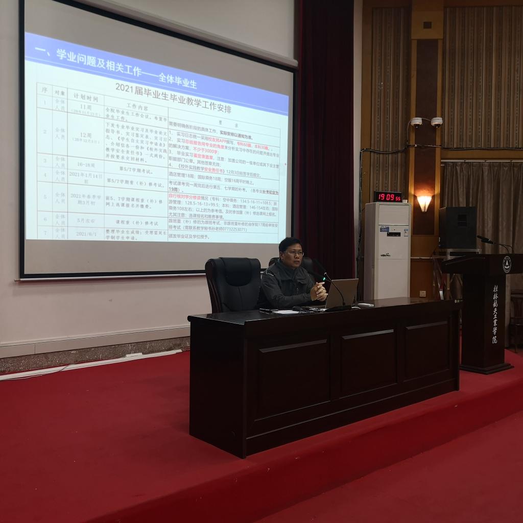 FUN88乐天使在线登录