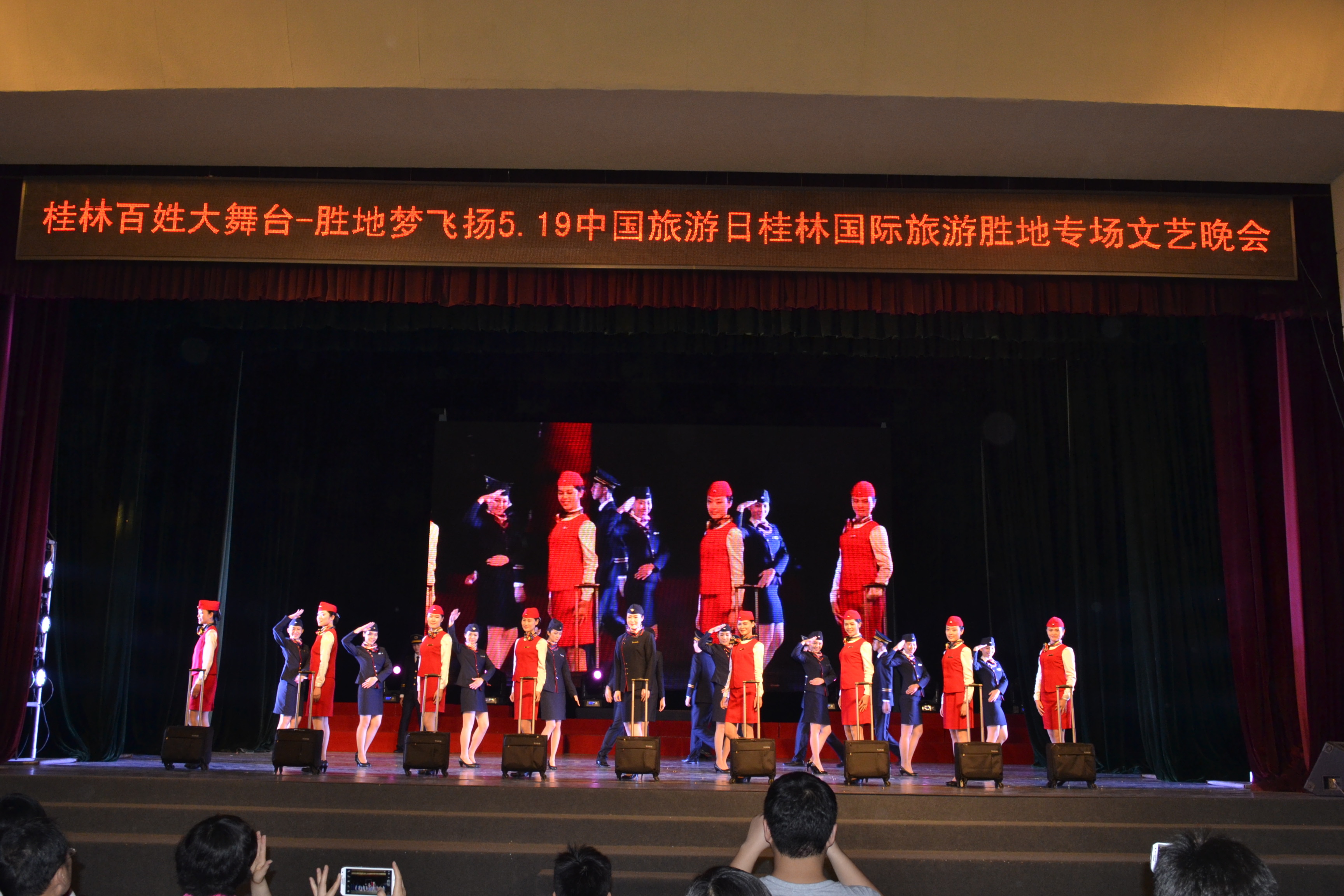 航空服务专业技能表演走进桂林百姓大舞台