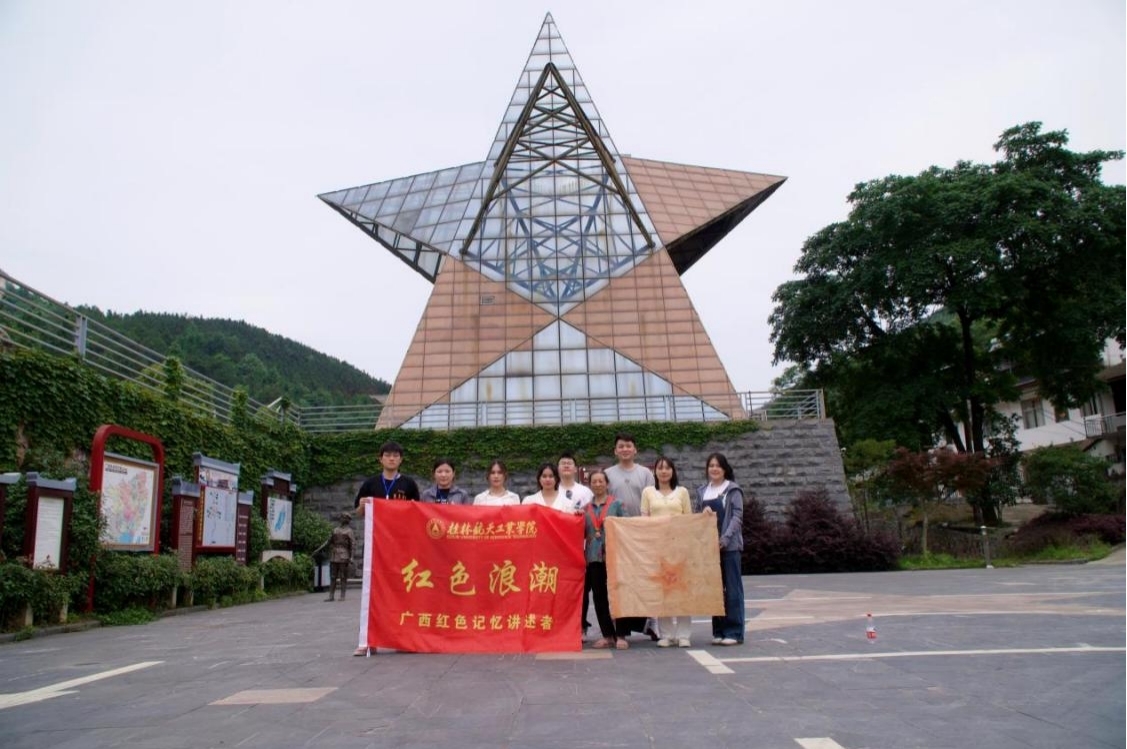 FUN88乐天使在线登录