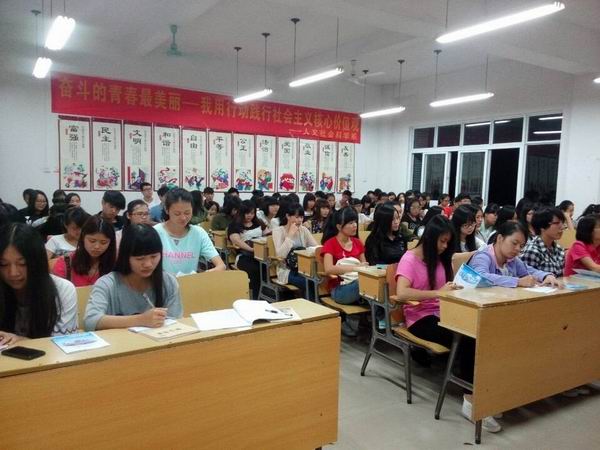 我系开展“奋斗的青春最美丽”主题团日活动