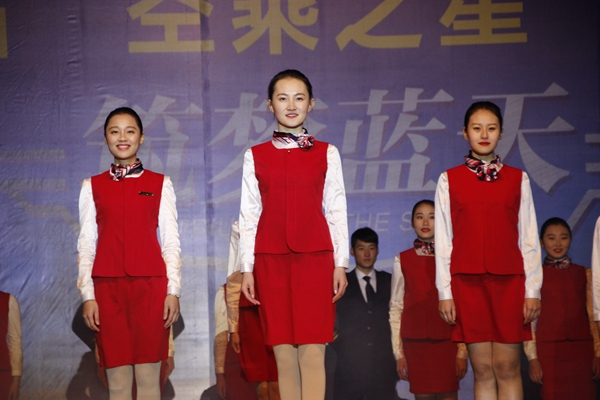 我校第五届“空乘之星”汇报演出隆重举行