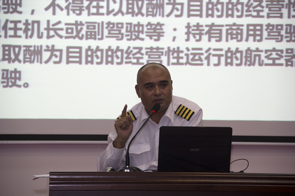 我院举办专题学术讲座