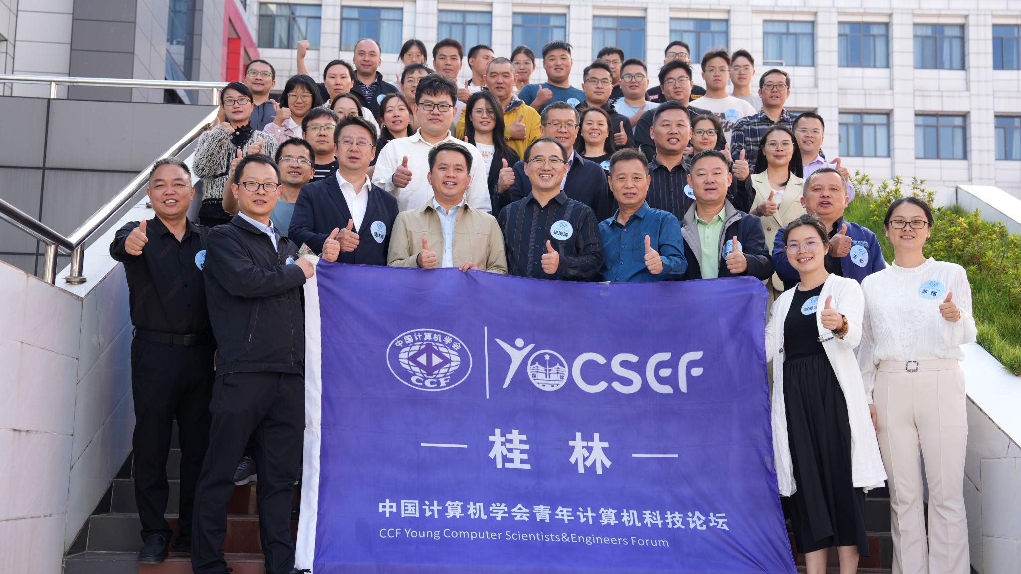 FUN88乐天使在线登录