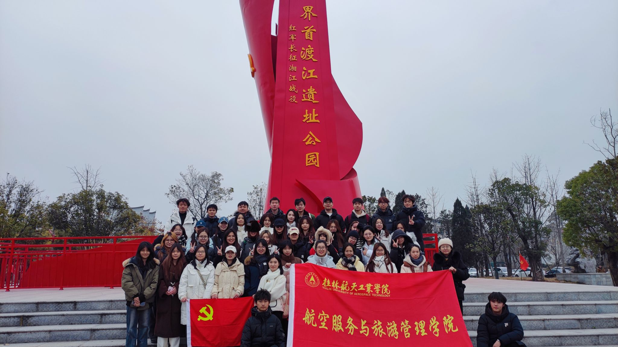 FUN88乐天使在线登录