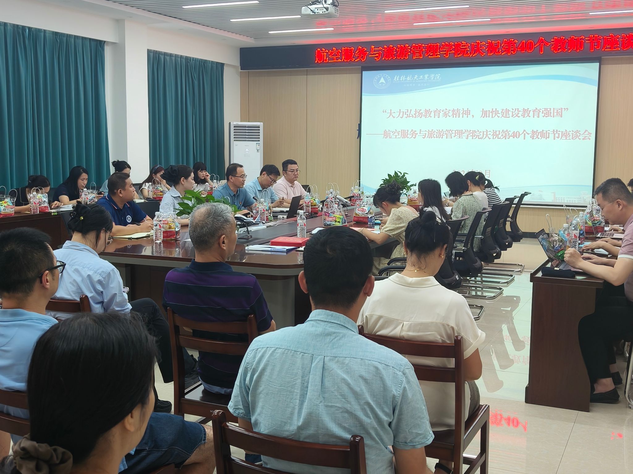 FUN88乐天使在线登录