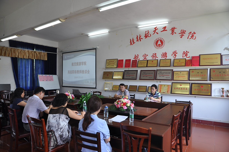 FUN88乐天使在线登录