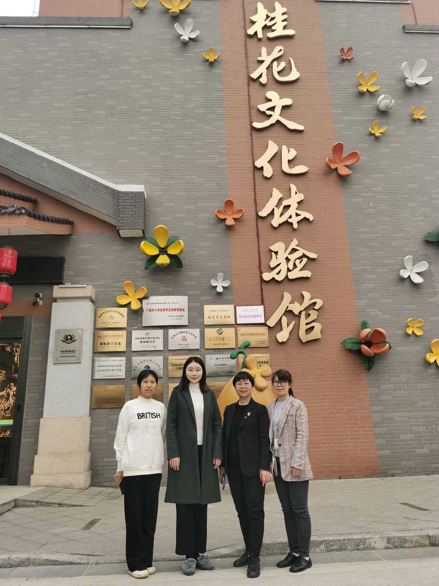 FUN88乐天使在线登录