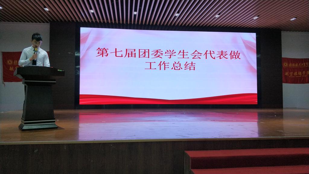 FUN88乐天使在线登录