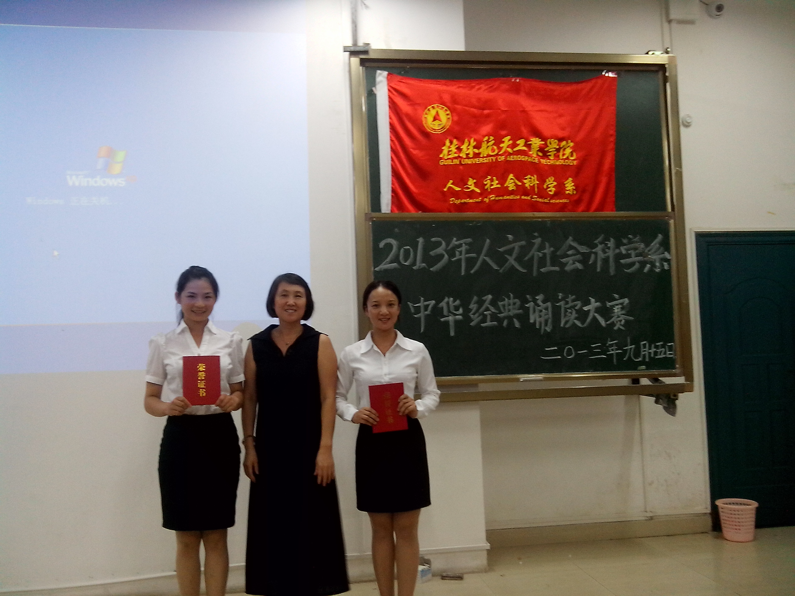 我系举行中华经典诵读选拔赛