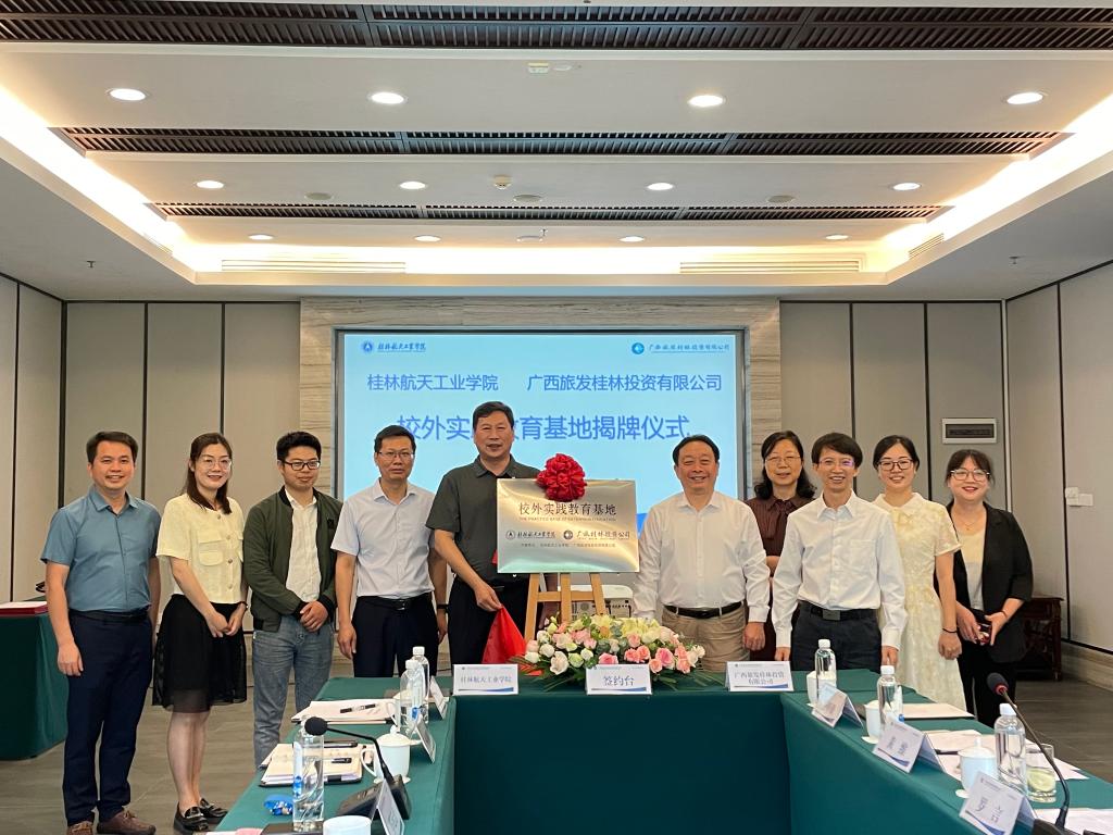 FUN88乐天使在线登录