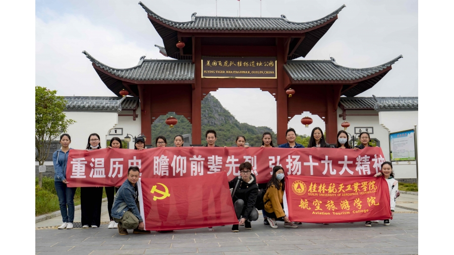 FUN88乐天使在线登录