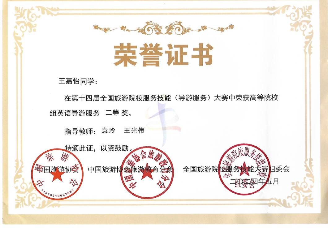 FUN88乐天使在线登录