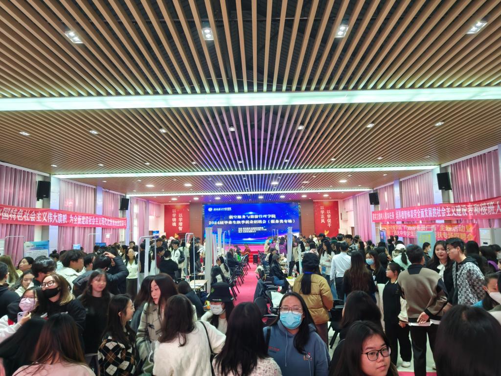 FUN88乐天使在线登录