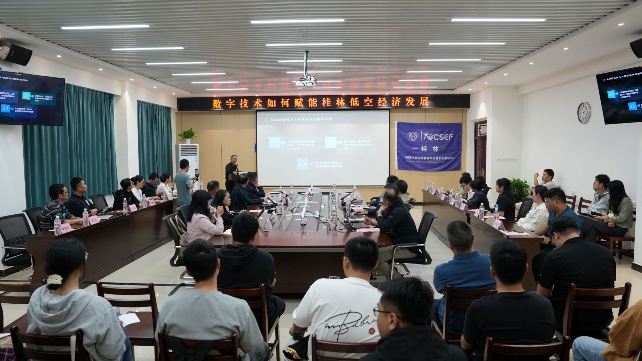 FUN88乐天使在线登录