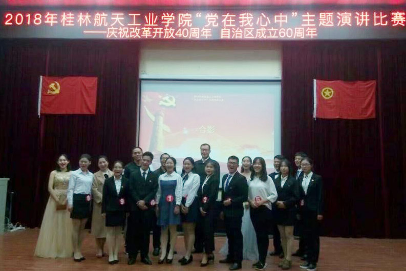 FUN88乐天使在线登录