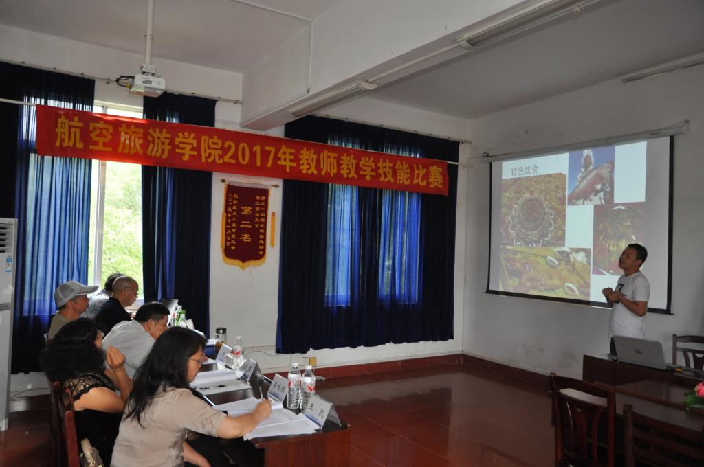 FUN88乐天使在线登录