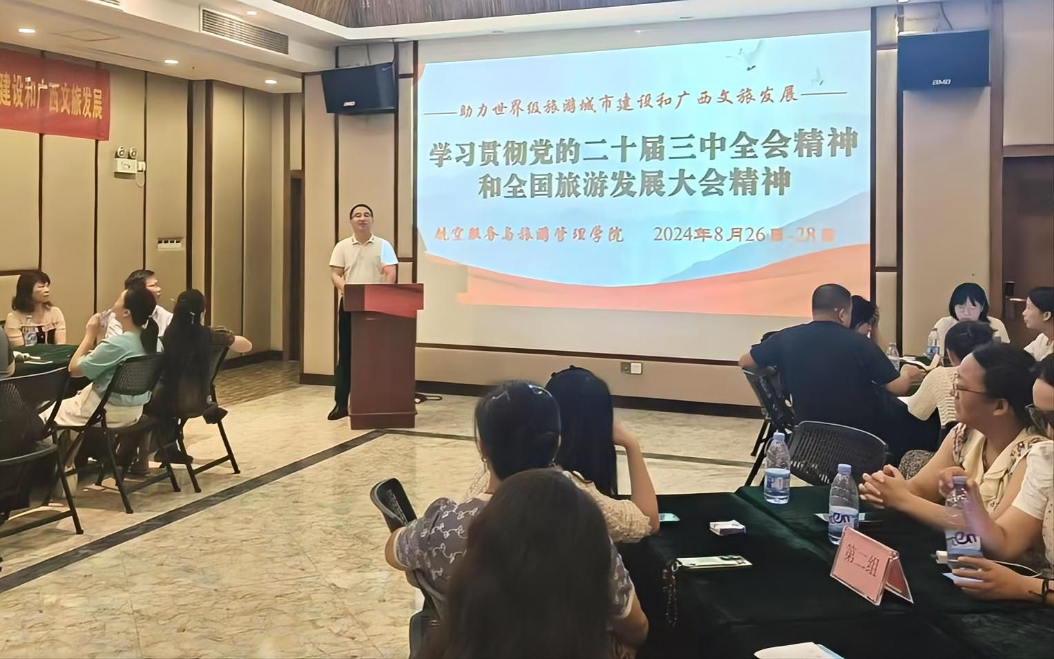 FUN88乐天使在线登录