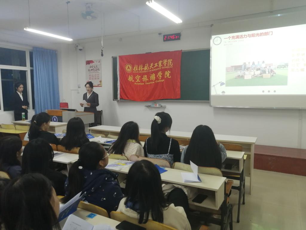 FUN88乐天使在线登录