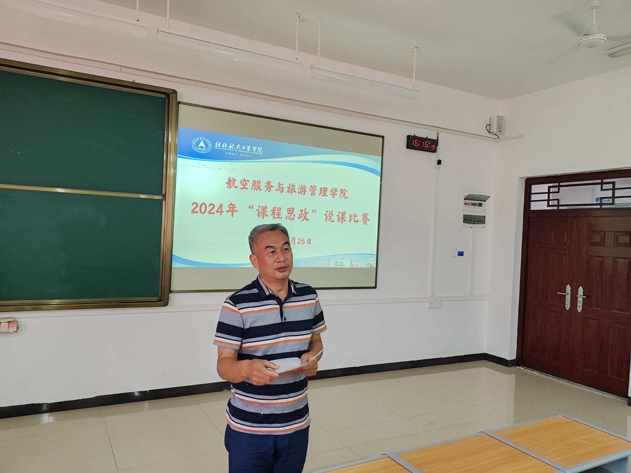 FUN88乐天使在线登录