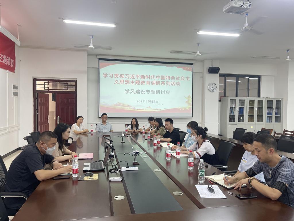 FUN88乐天使在线登录