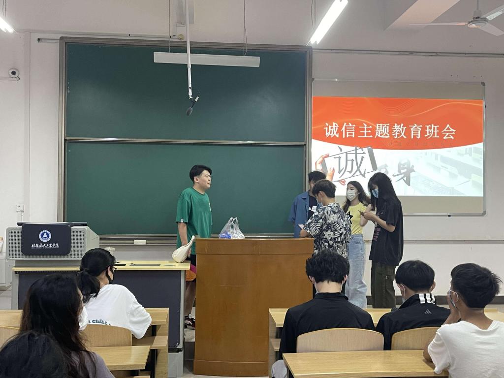 FUN88乐天使在线登录