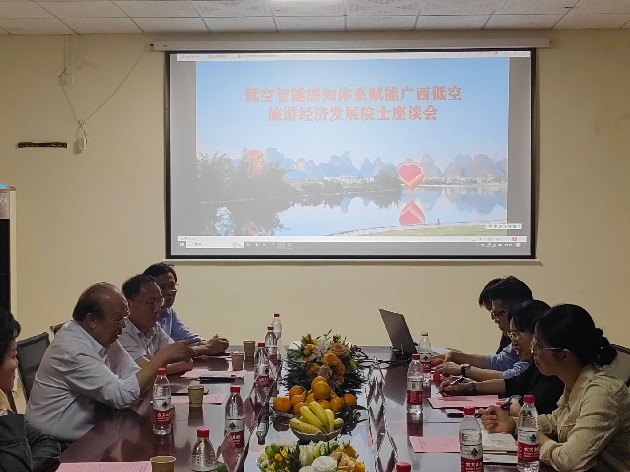 FUN88乐天使在线登录