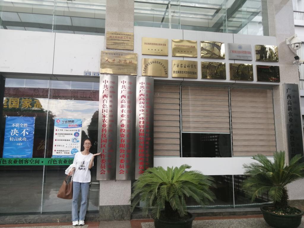 FUN88乐天使在线登录