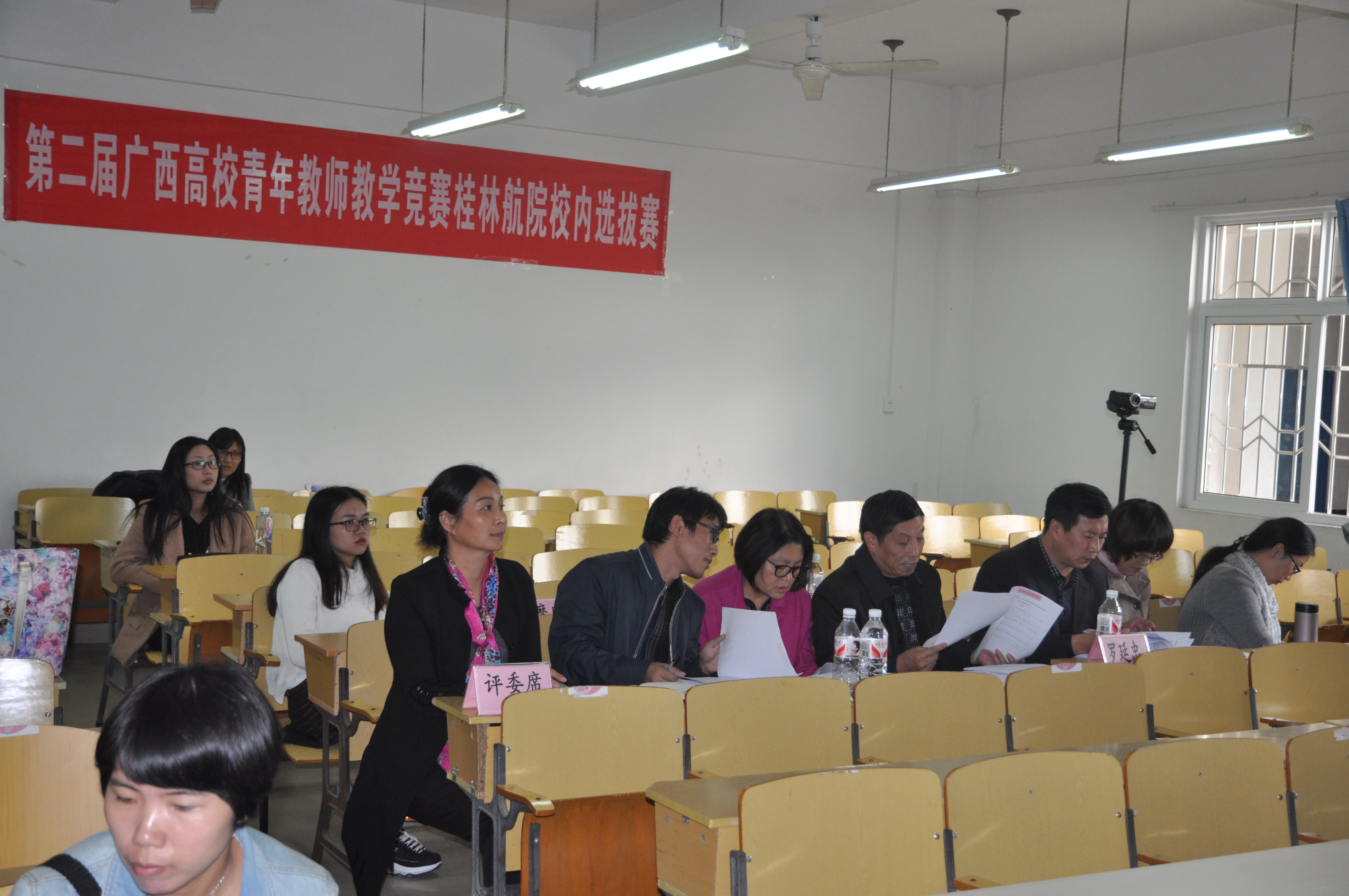 我院举办青年教师教学竞赛校内人文社会科学组选拔赛 我院举办青年教师教学竞赛校内人文社会科学组选拔赛