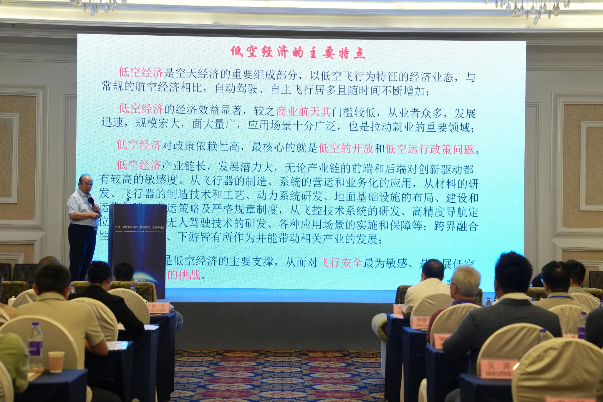 FUN88乐天使在线登录