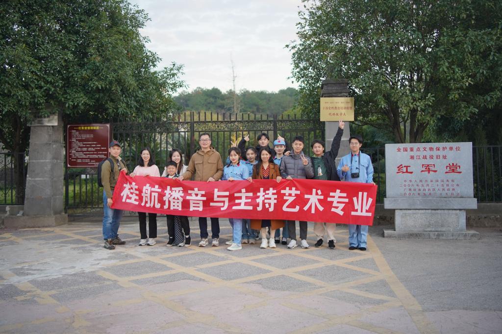 FUN88乐天使在线登录