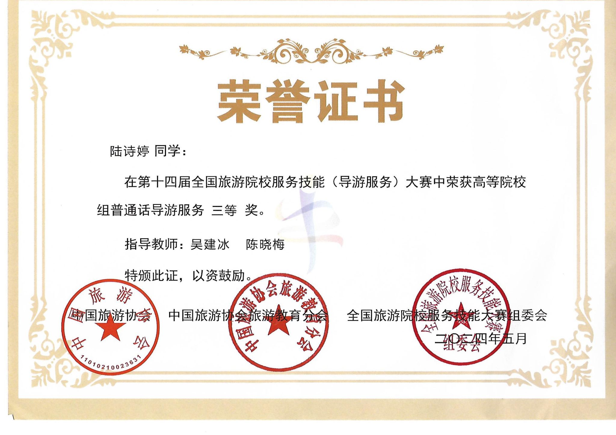 FUN88乐天使在线登录