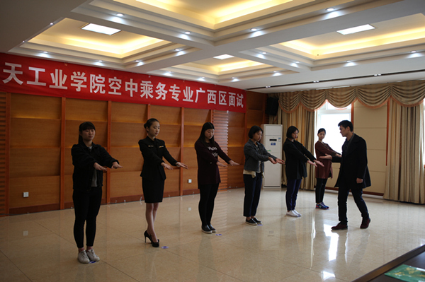 我校2016年空中乘务专业面试工作圆满完成 我校2016年空中乘务专业面试工作圆满完成