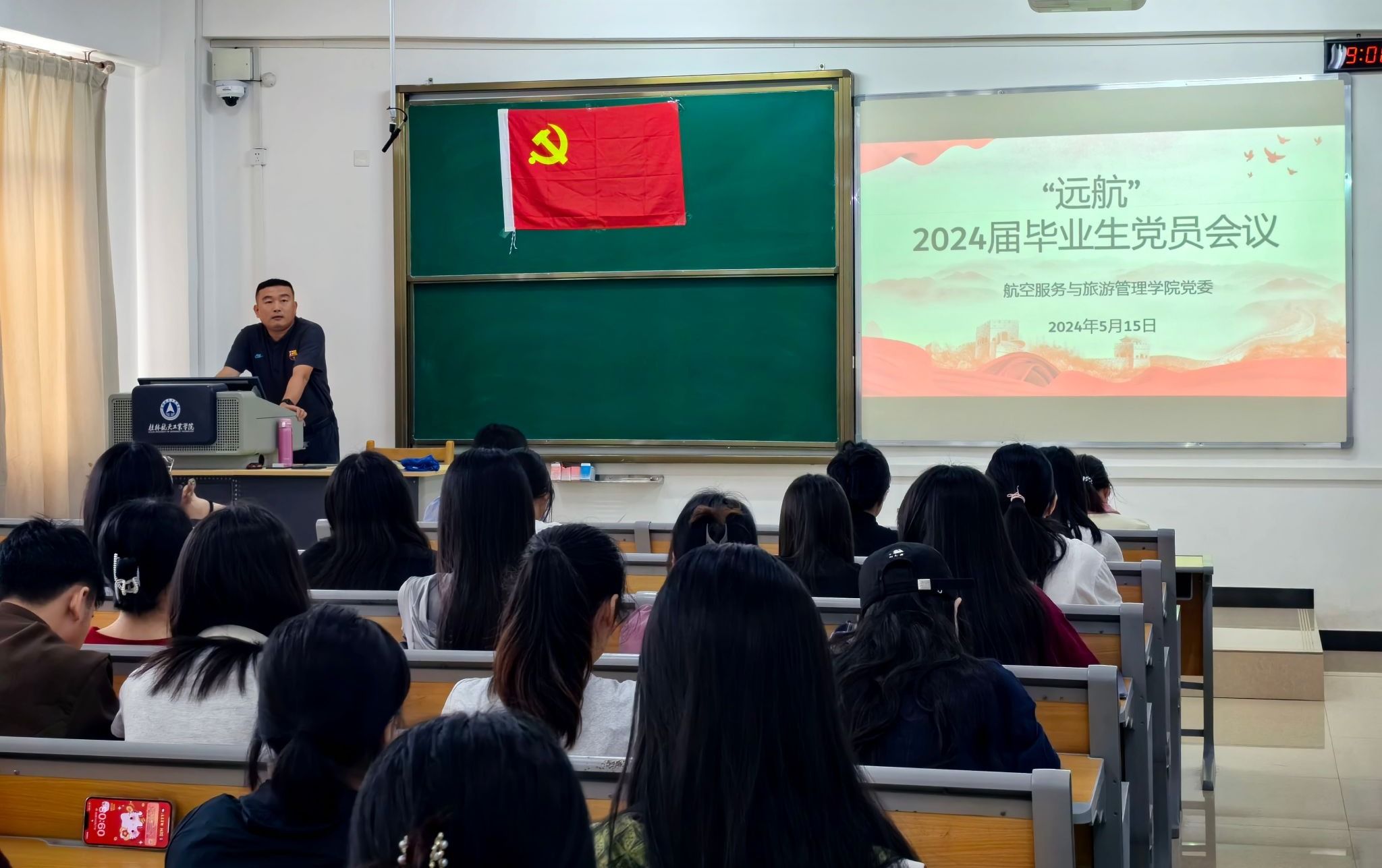 FUN88乐天使在线登录