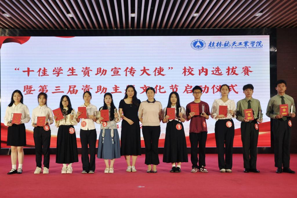 FUN88乐天使在线登录