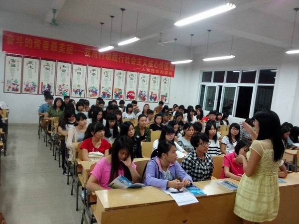 我系开展“奋斗的青春最美丽”主题团日活动