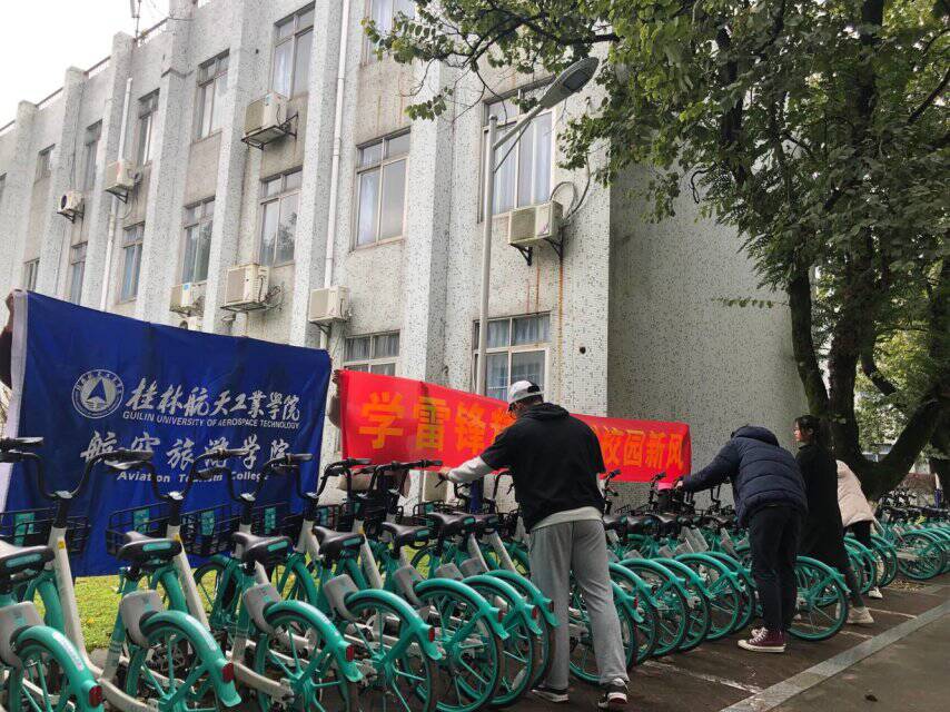 FUN88乐天使在线登录