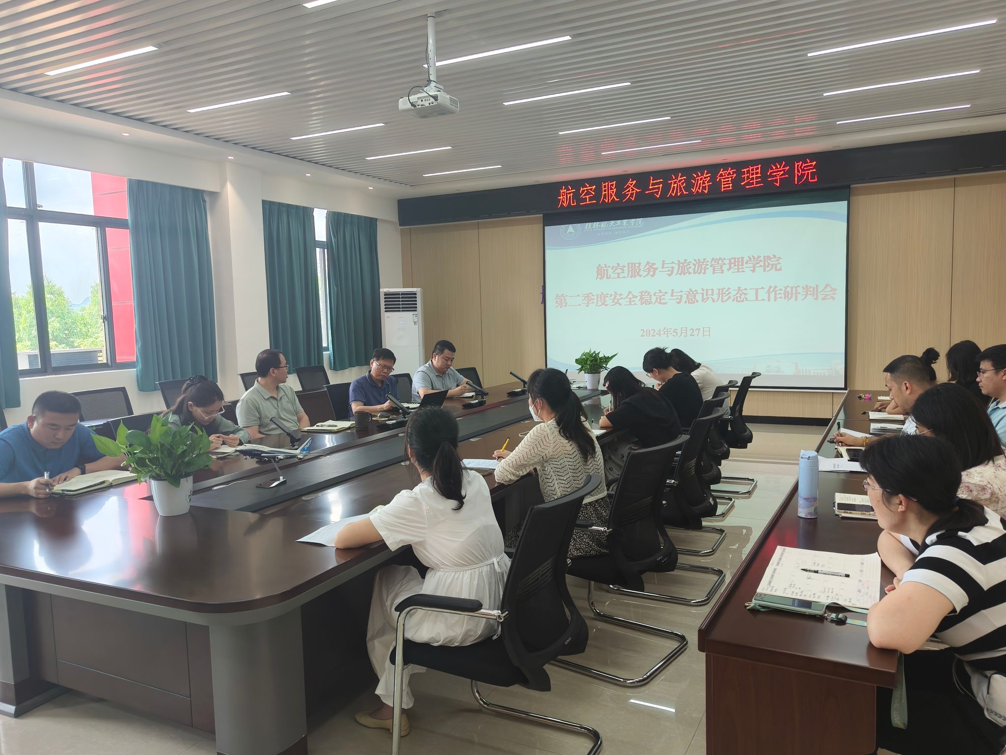 FUN88乐天使在线登录