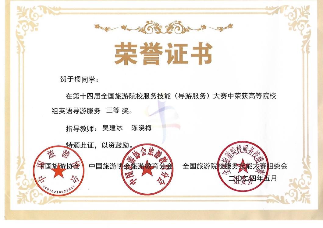 FUN88乐天使在线登录