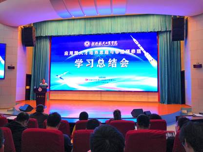 FUN88乐天使在线登录