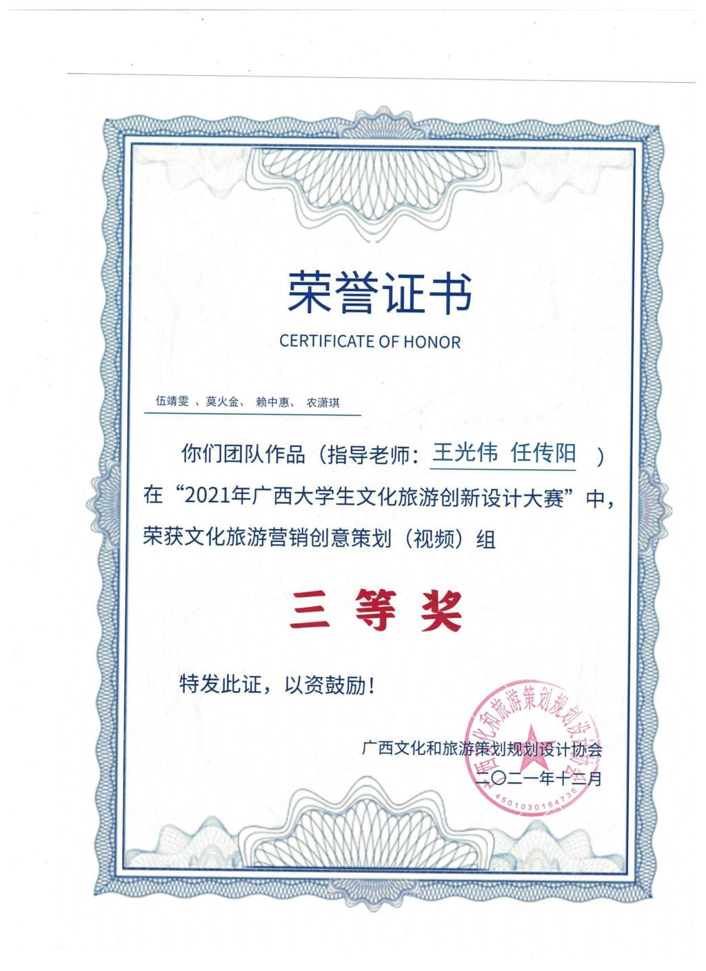 FUN88乐天使在线登录