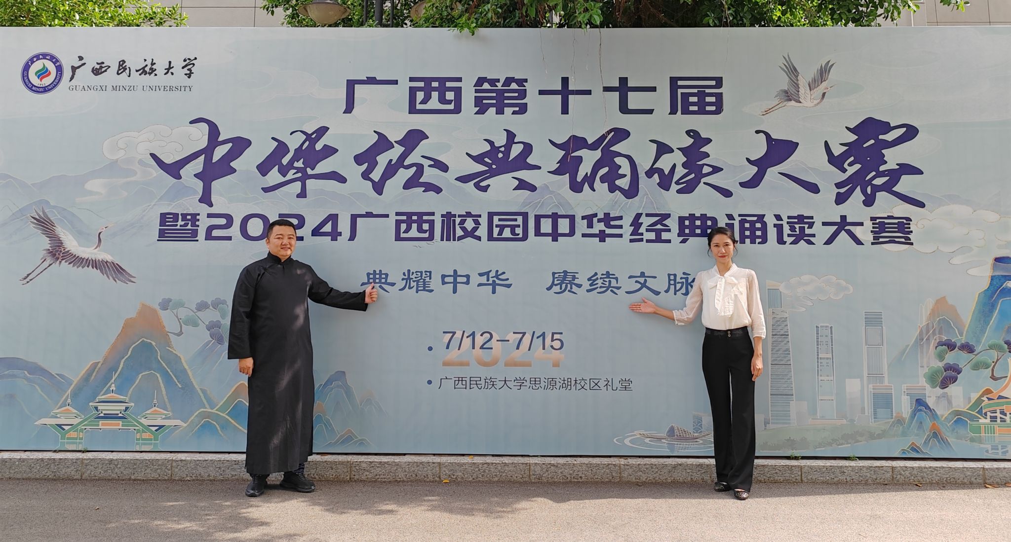 FUN88乐天使在线登录