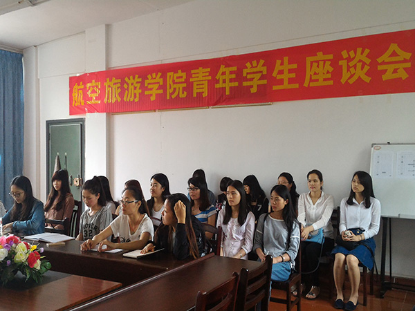 我院召开“五四”青年学生座谈会