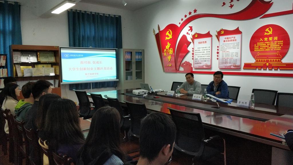 FUN88乐天使在线登录