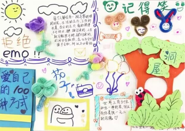 FUN88乐天使在线登录