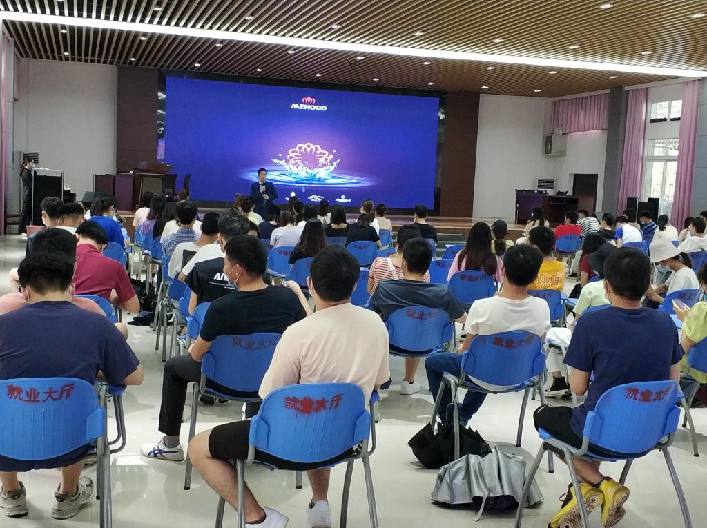 FUN88乐天使在线登录