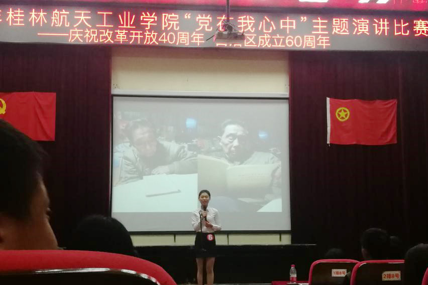 FUN88乐天使在线登录