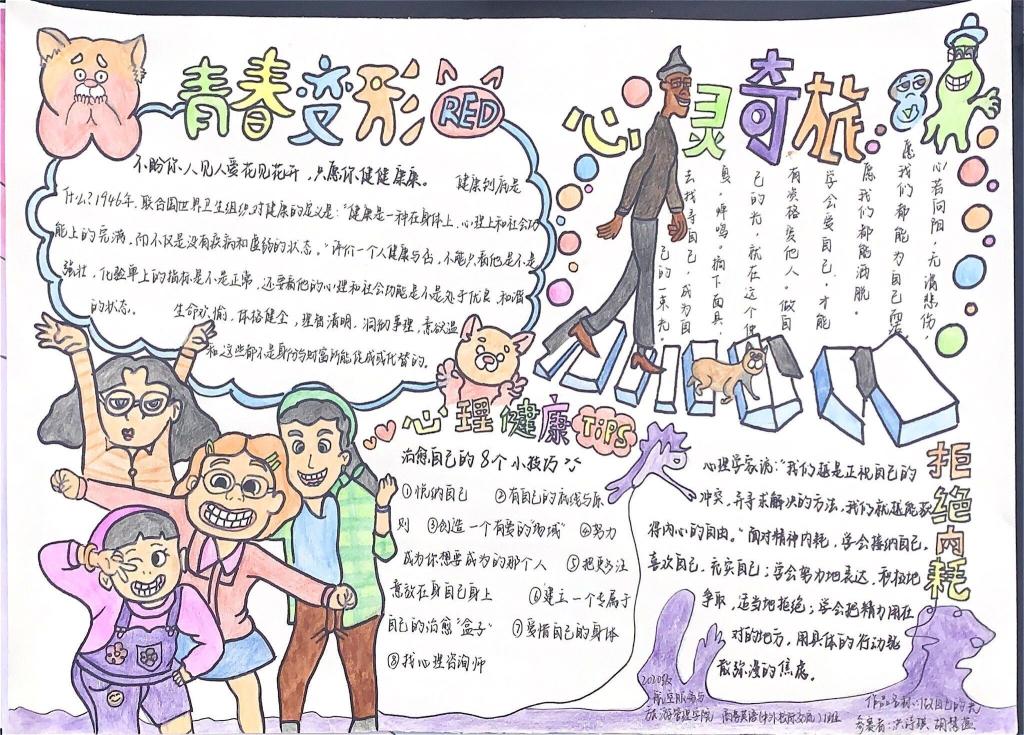 FUN88乐天使在线登录