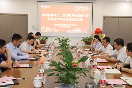 FUN88乐天使在线登录